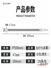 ����5*250mm�������� �˺����������վo���۹̶�����늾�����̫��