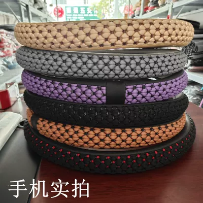 Summer ice silk steering wheel cover universal car steering wheel handle cover woven Ice Silk Factory wholesale Four Seasons dual-use