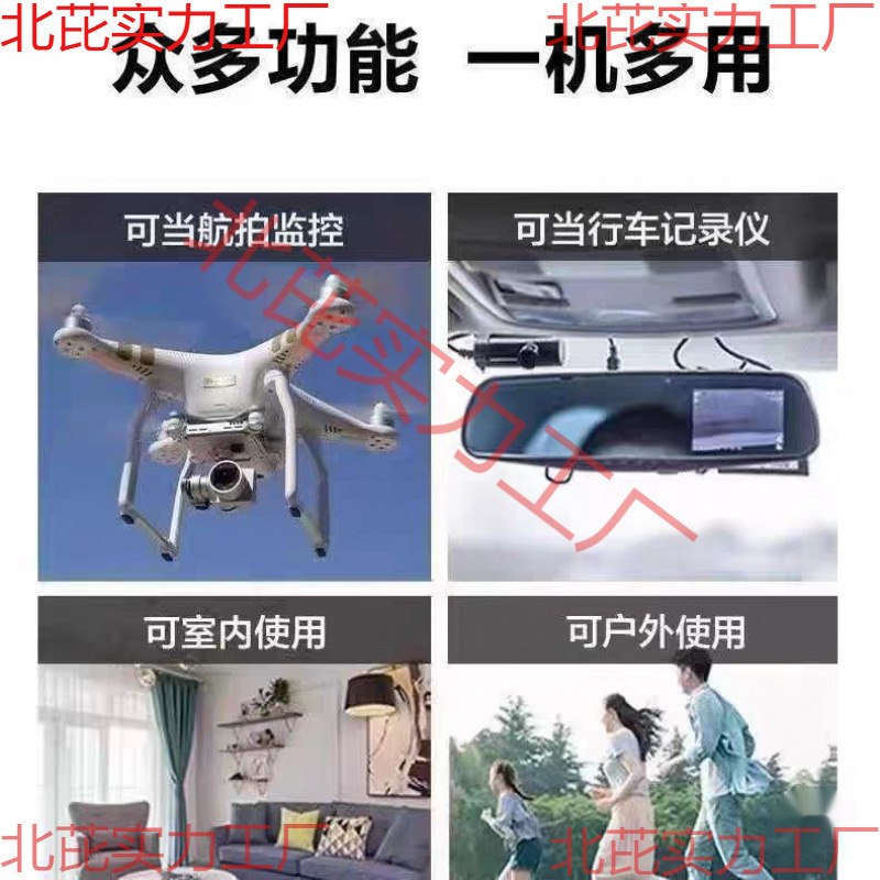 WiFi高清摄像头无人机模组无线|undefined