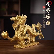 善品纯黄铜汉龙摆件万福龙工艺品十二生肖龙家居办公礼品厂家批发