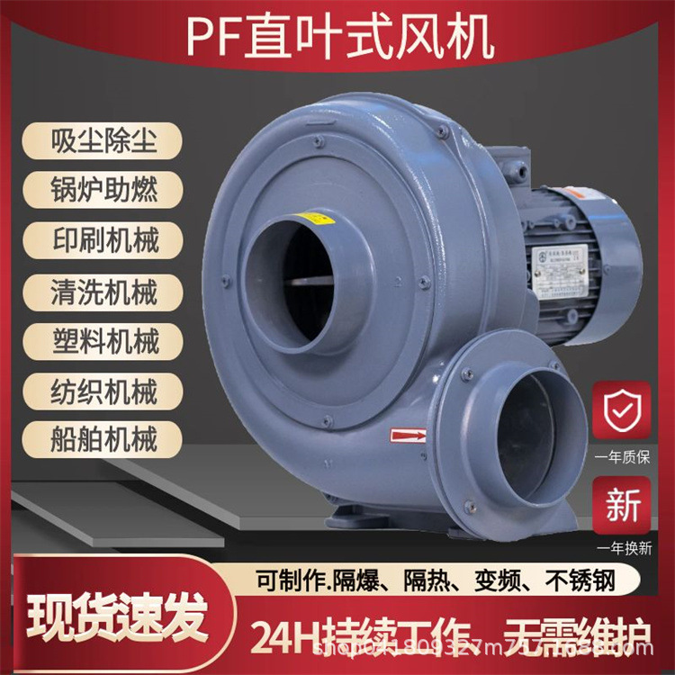 管道式燃气燃烧机吹风中压风机工业燃烧机送风中压鼓风机离心风机