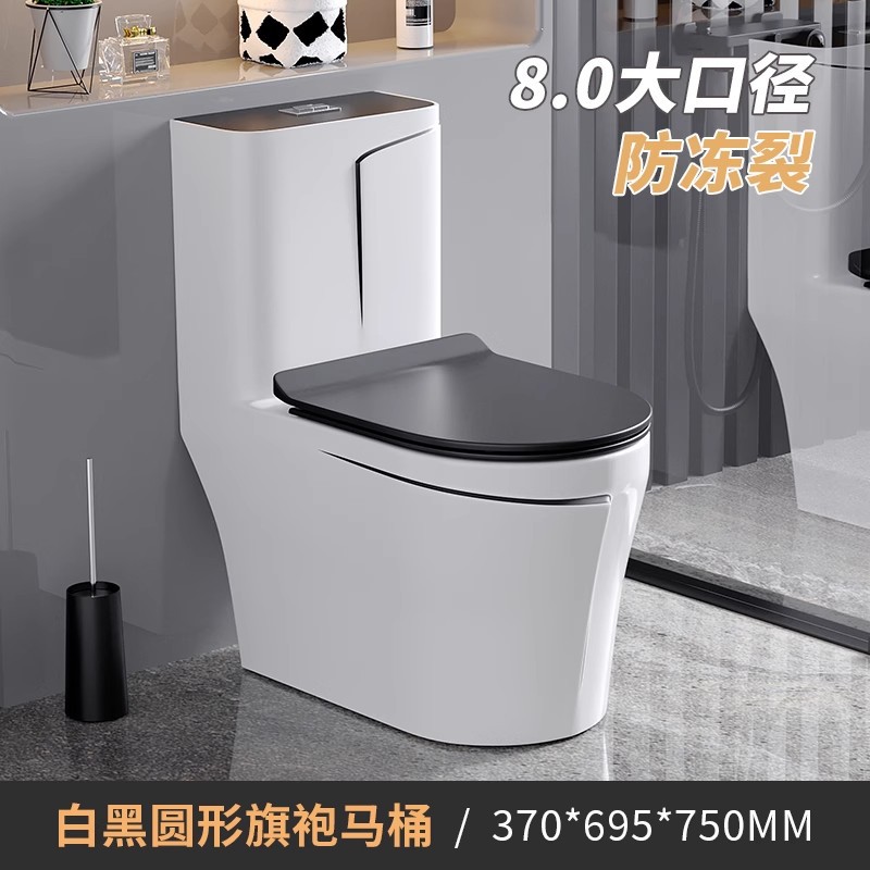Cheongsam redondo (blanco y negro): fila de pared 180 mm