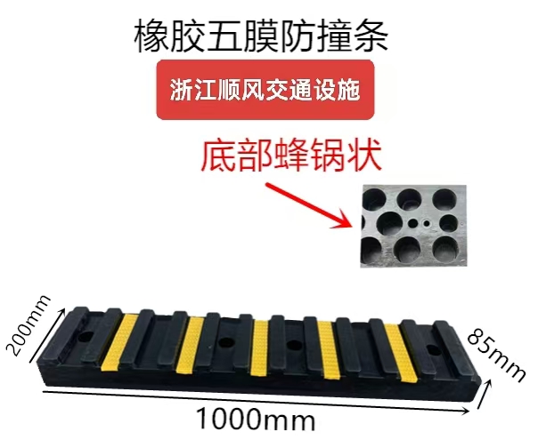 5개 필름 1000*200*85