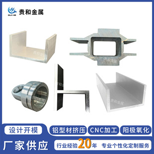 ���S�������I�����X�Ͻ��Ͳ�CNC�ӹ��������Ͳ��X���X�Ͻ��U�Ͳ�