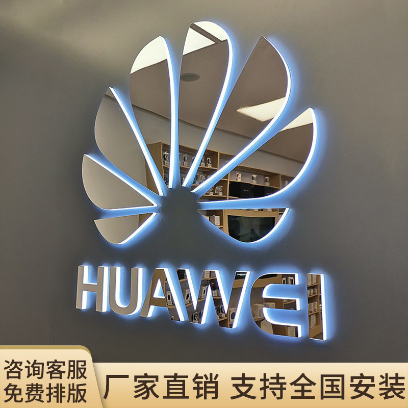 Acrylic borderless mini lettering for indoor and outdoor storefronts, real estate advertising signs, and stainless steel precision-crafted backlit lettering.