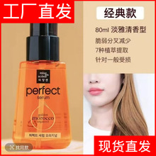 �ϰ��n���������o�l���ͽ����80ml �CȾ�ɿ�ë����혾��l����