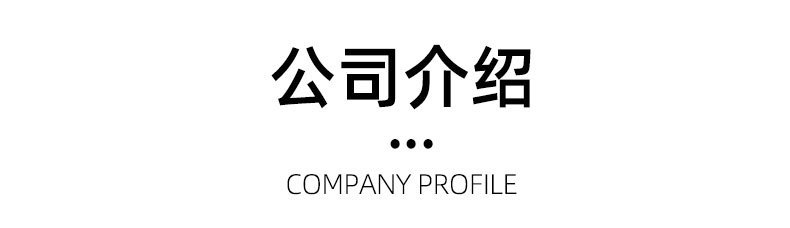 详情_10