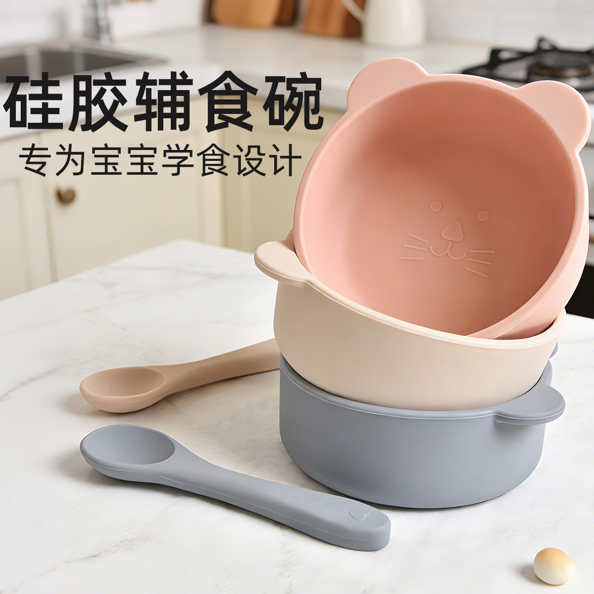 Food-grade silicone baby suction bowl for self-feeding, anti-spill tableware, can be boiled, available for wholesale