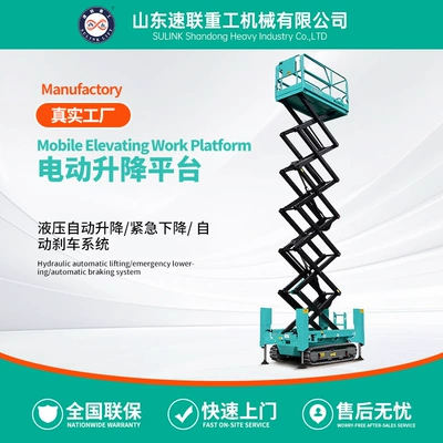 Aerial Work Equipment Factory Avtomobil fırlanan platformaları