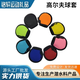 冰袋冰包;日用橡胶;杯套/壶套/保温套