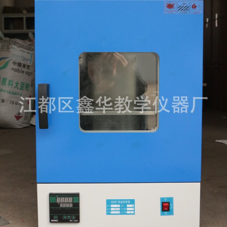 02087恒温培养箱初中生物教学仪器大号81L可定不锈钢内胆