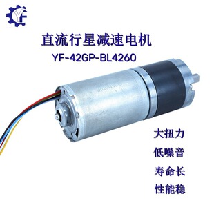 42GP-BL4260�oˢ���ǜp��늙C�oˢ늙C24v�@�ֹ���׃��늙C����