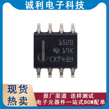 THVD1520DR��װSOP-8����&plusmn;8kV ESD��������������RS-485�շ���ic