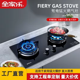 抽油烟机;燃气灶具;暖风机取暖器