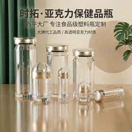 塑料瓶、壶;塑料罐;塑料盒