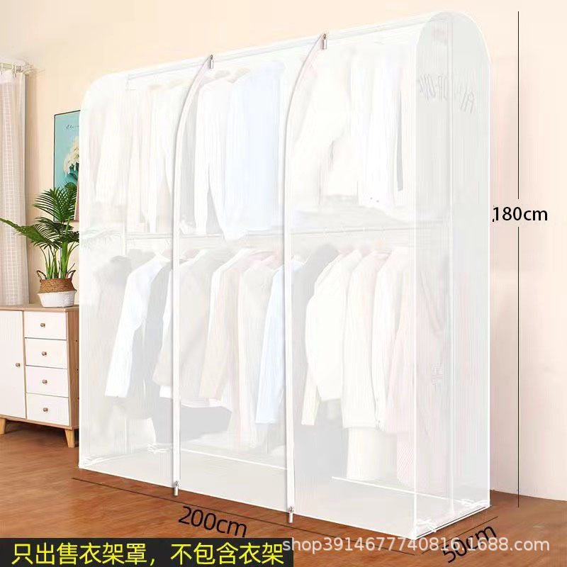 加高加厚超宽落地晾衣架防尘罩衣架罩透明衣服罩衣物大衣挂式收纳