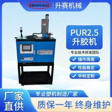 SֱPUR2.5zC ľ߅ PURb ͺ  b