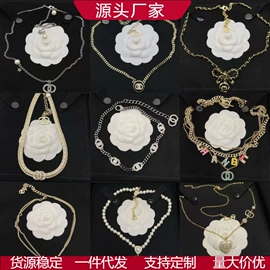 项链;耳钉;手链