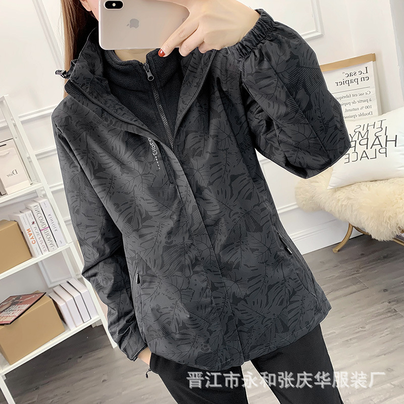 Camuflaje femenino Negro