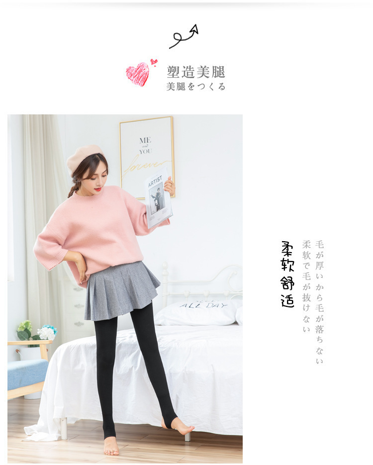 Black (footed) / 160gsm flat waist seamless ribbed leggings (suitable for temperatures: 15-25°c / 59-77°f)