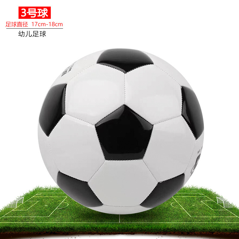 足球儿童4号小学生专拥3号宝宝幼儿5号成人四号真皮迷你比赛专业A|undefined