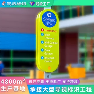 户外立柱导视牌导向牌不锈钢立牌指示牌指引牌道路警示牌提示牌