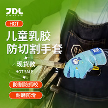 �ε�����ͯ���и��������Сͯ���컧�����иϺ�԰��ͨ������