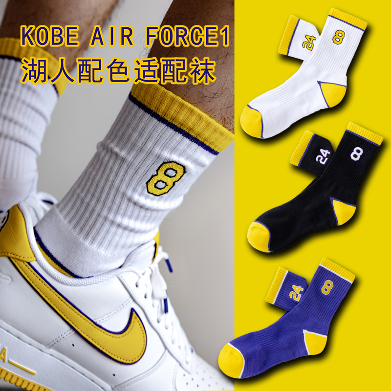 2025 Kobe Basketball Socks Trendy Socks Kobe Basketball Socks Sports Casual Towel Bottom Men's Cotton Socks Mid-tube Socks 2025 Kobe Basketball Socks Trendy Socks Kobe Basketball Socks Sports Casual Towel Bottom Men's Cotton Socks Mid-tube Socks