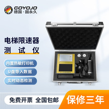 ����������yԇ�x��yʽ������У�x��݄����ٶȜy�ٙC�z�y