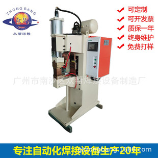 Metal Laser Welding Equipment Stainless Steel Automatic Laser Welding Machine Microwave Oven Waveguide Box Welder