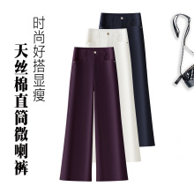 秋季裤子女2025新款微喇裤女不贴腿春秋款郑州女裤专柜正品牛仔裤