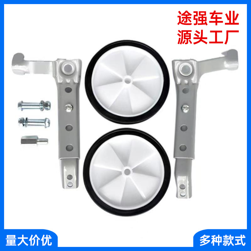 Children's balance wheel 16 inch 18 inch 20 inch five-hole support flash wheel mountain bike variable speed wheel bicycle auxiliary wheel