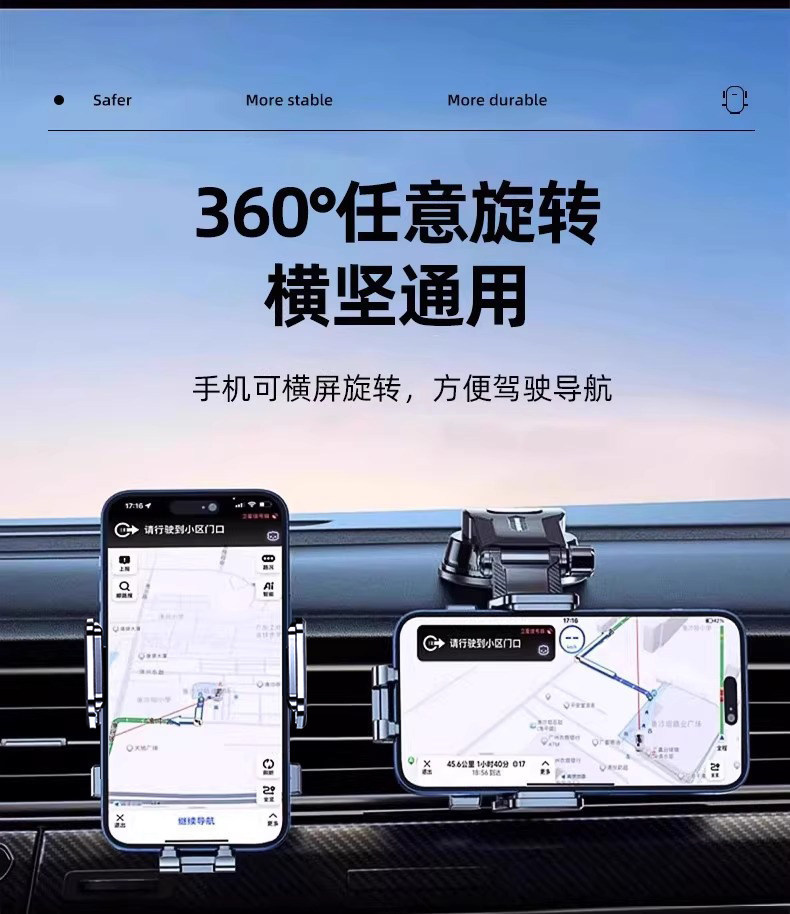 Mobile Phone Car Mount Suction Cup Type Automotive Accessories In-Car Navigation 2025 New Model Holder Charging Support Without