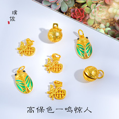 久不掉色越南沙金diy配件一鳴驚人鈴鐺福字算盤吊墜蟬知了項鍊