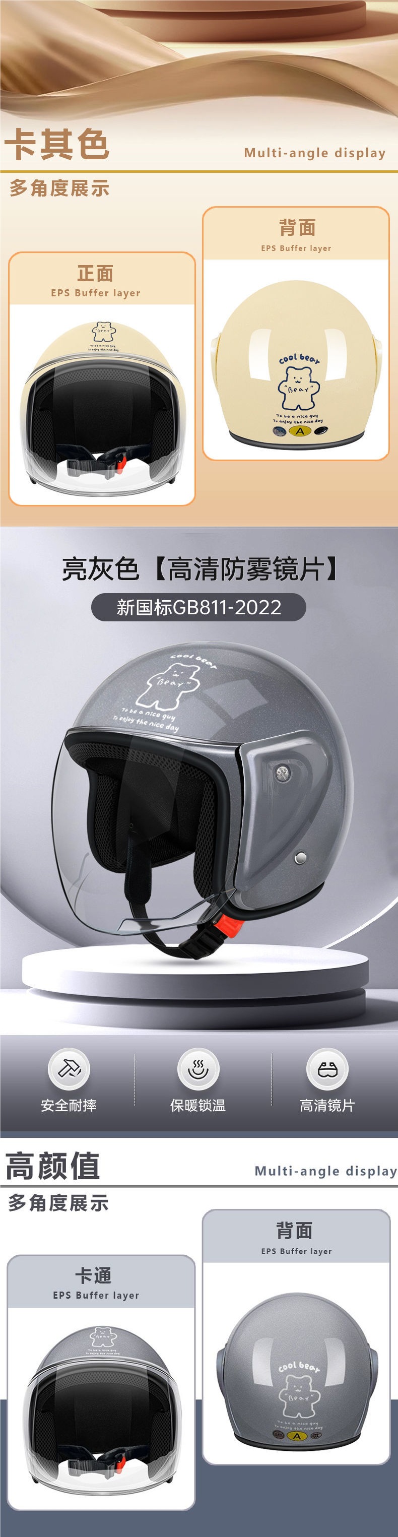 Winter Warm Motorcycle Sunscreen Half Helmet