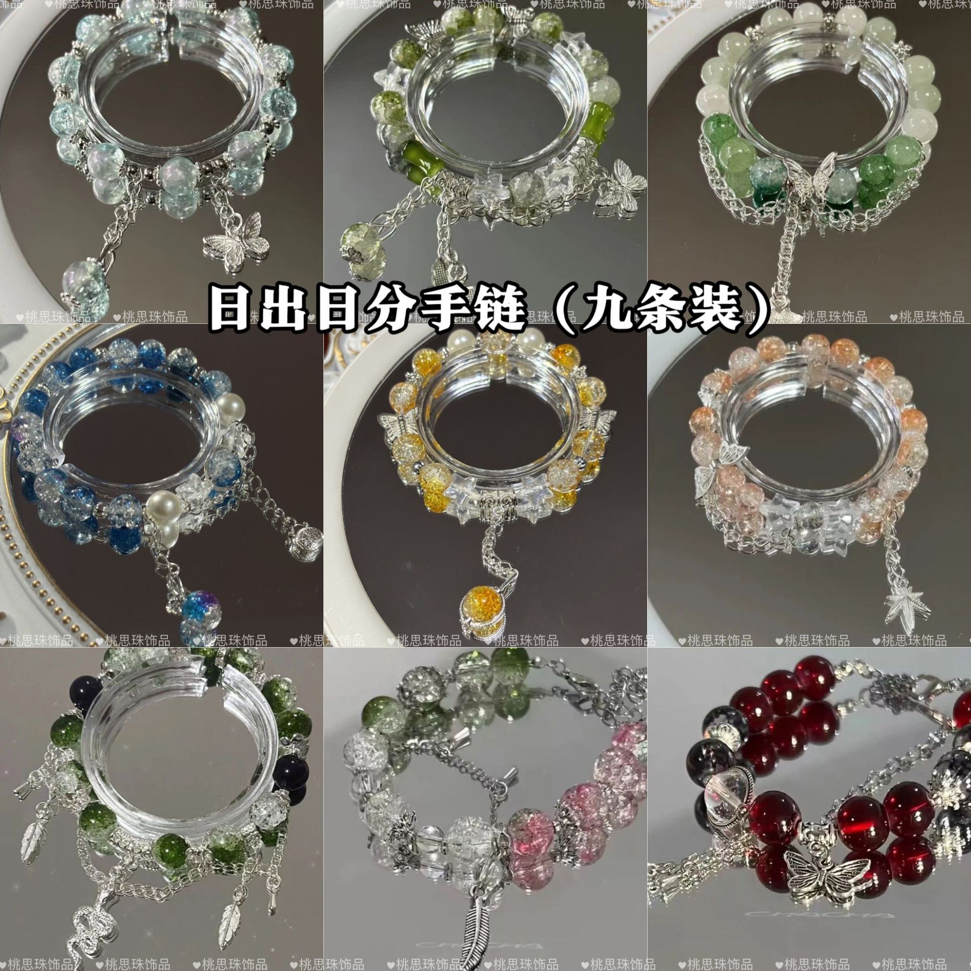 [time of sunrise] impression bracelet niche original design advanced retro beaded bracelet light luxury girlfriends ins