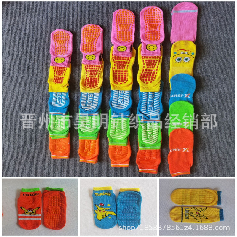Trampoline socks children's playground non-slip wear-resistant glue socks adult yoga socks home socks sports socks professional non-slip socks