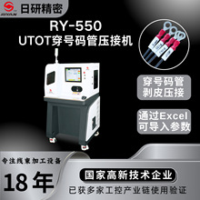 �����׹�ӡ�։��әCOTUT����ӡ�։��әC��̖�a�܄�ƤŤ������