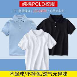 男童T恤儿童polo衫短袖中大童白色体恤荃棉翻领男女童2020年夏季