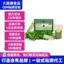 代工定制爆款组合豆浆粉