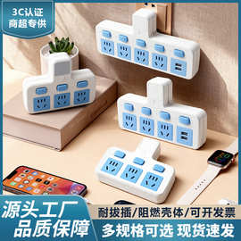 一转多转换器插座 多开关无线多插位电源转换插排带usb小夜灯插板