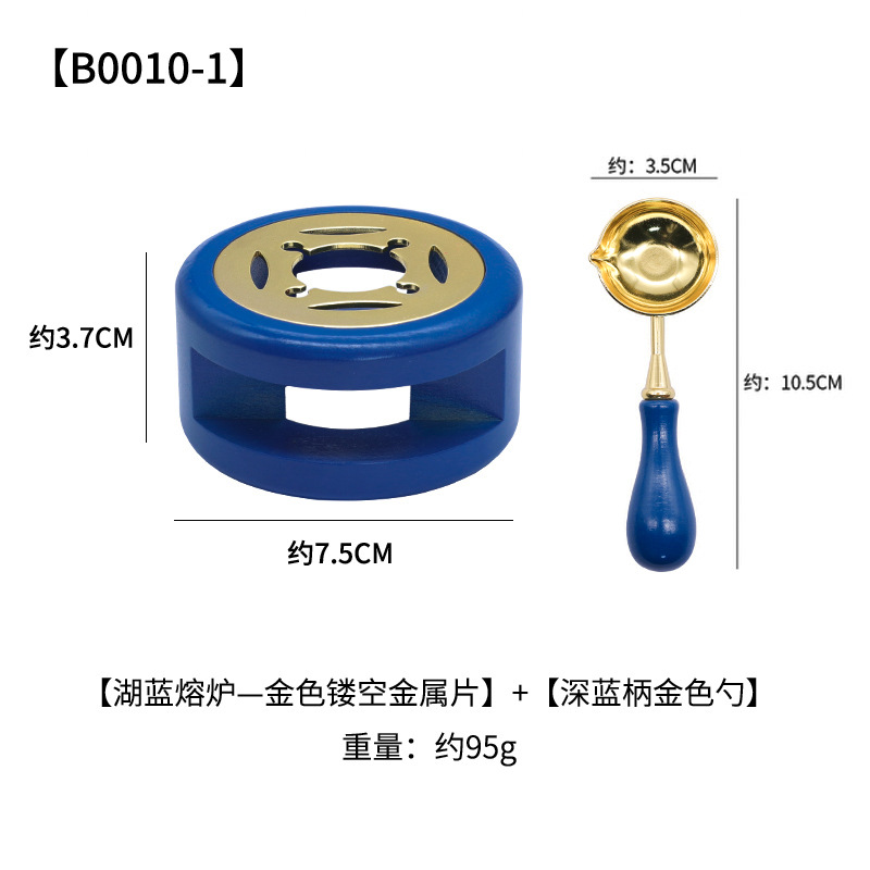 Golden hollow piece Lake Blue furnace + dark blue handle golden spoon