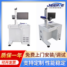 昌吉供应 种子二维码喷码机 二手饮料瓶喷码机 漳州喷码机