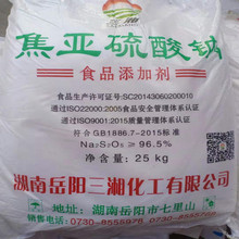  ˮ߲˱r  Ư 96.5 ʳƷ c