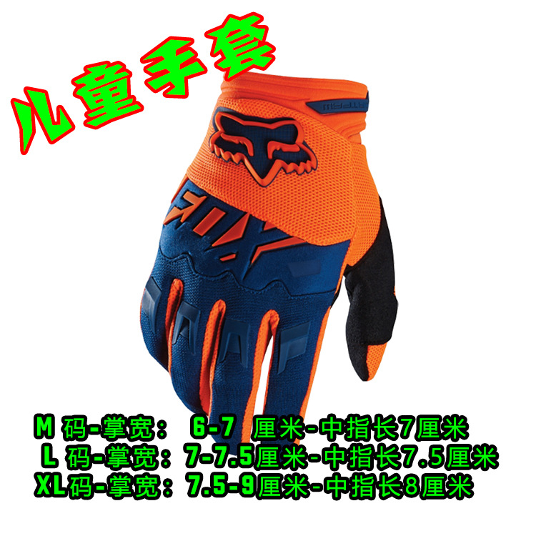 어린이 장갑 오렌지-9 색상