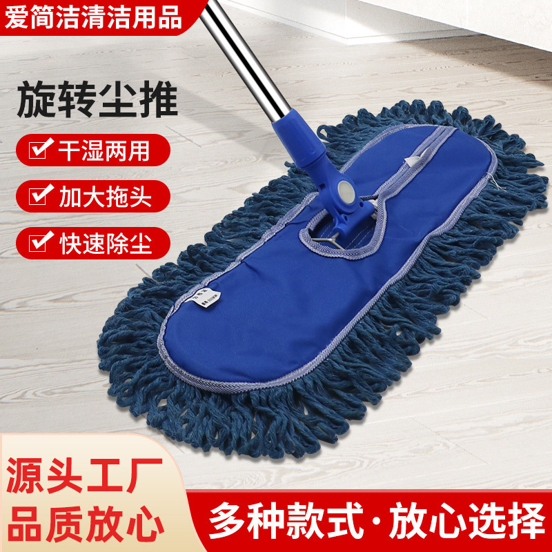 Mop for Wet and Dry Use, Household Flat Mop, Lazy Mop That Cleans Instantly, Dual-Use Mop and Dust Mop, Portable Spiral Mop