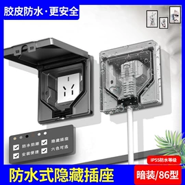 墙壁开关;墙壁插座;智能开关