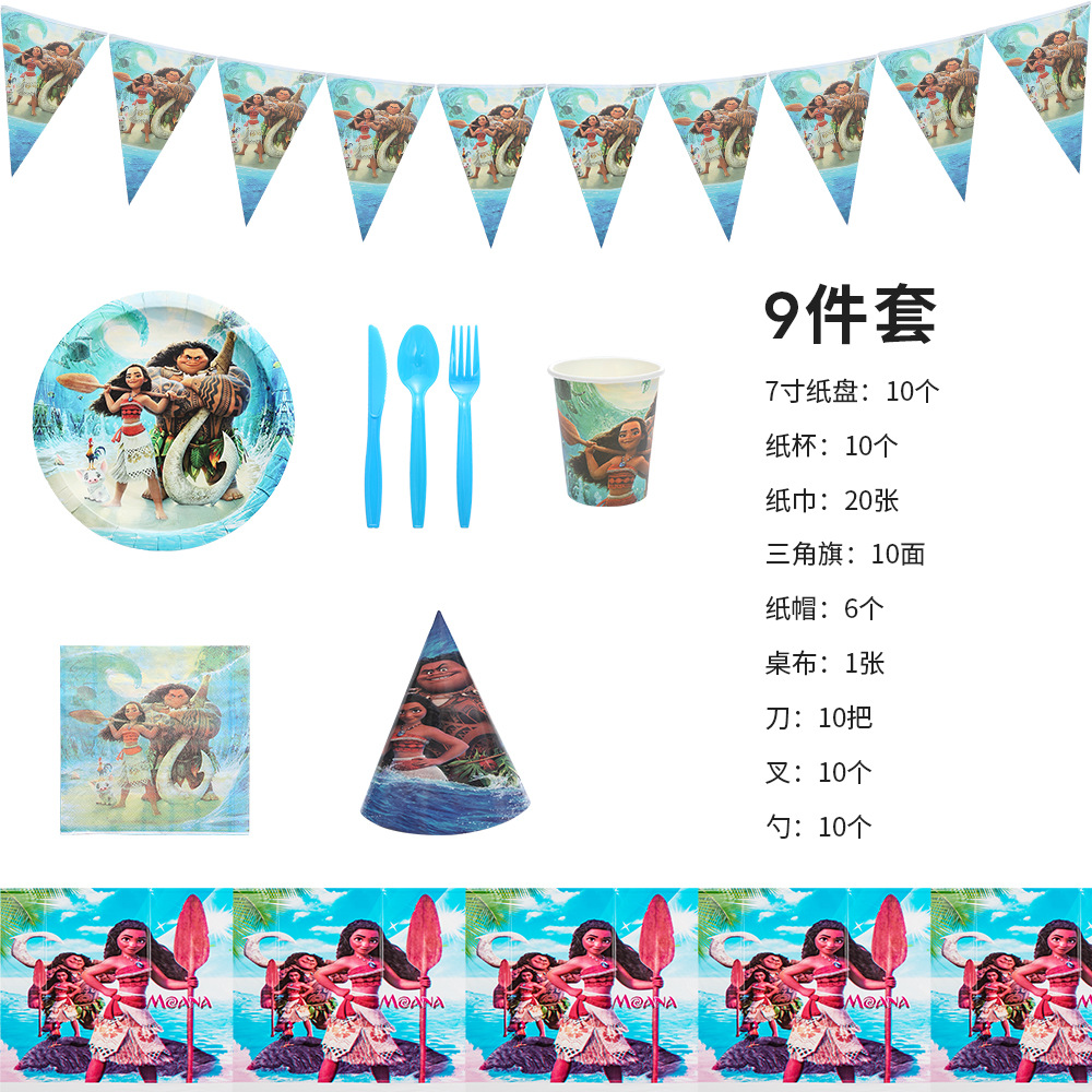 En stock océano romance tema cumpleaños vajilla suministros partido mantel Placa de papel tire de la bandera taza de papel de tejido Paquete de decoración