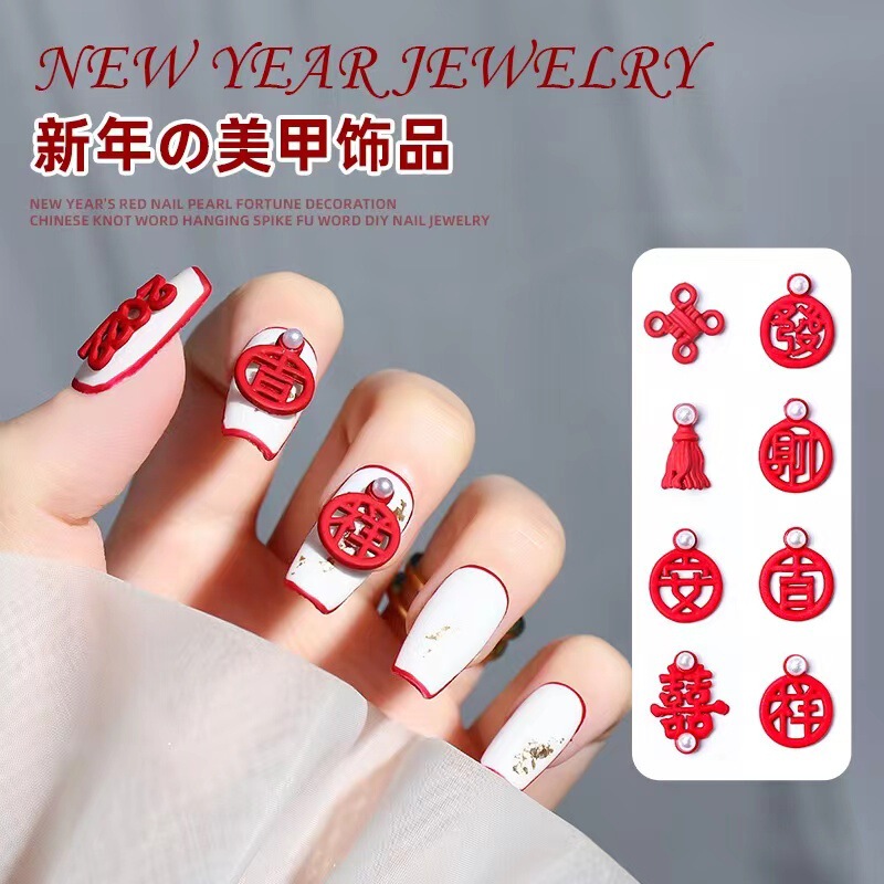 Nail alloy jewelry red double-headed Bride wedding Chinese style wear nail decoration Chinese knot metal diamond