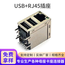 USB+RJ45���� ��LED���W���� USB�W�j���� RJ45���+�pUSB�B����